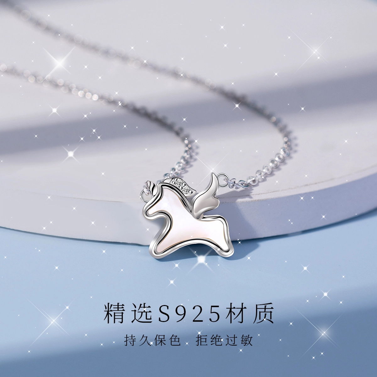 JESCAKOO S925