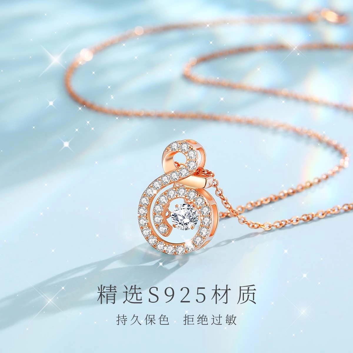 JESCAKOO S925
