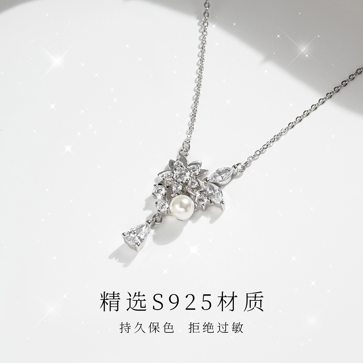 JESCAKOO S925