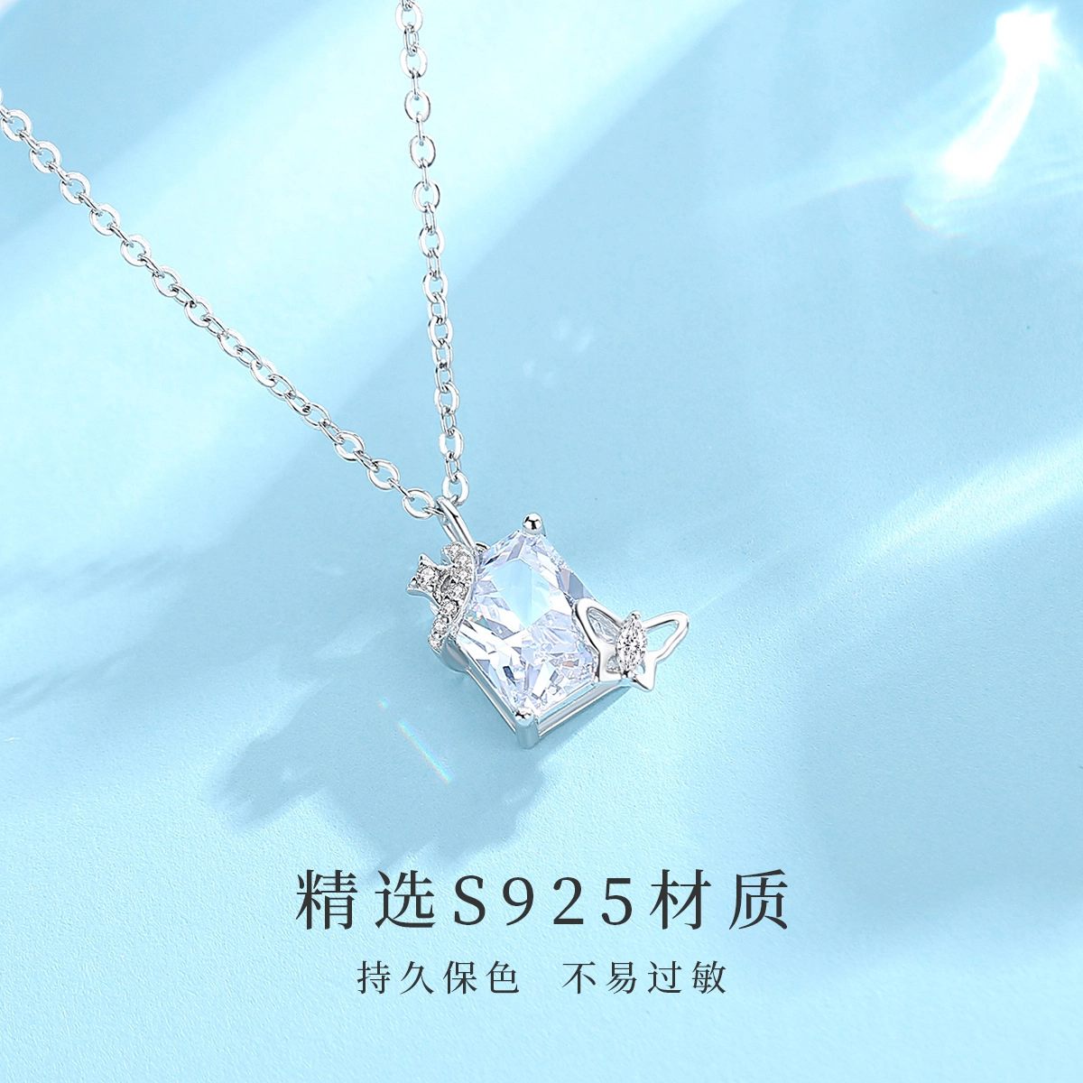 JESCAKOO S925