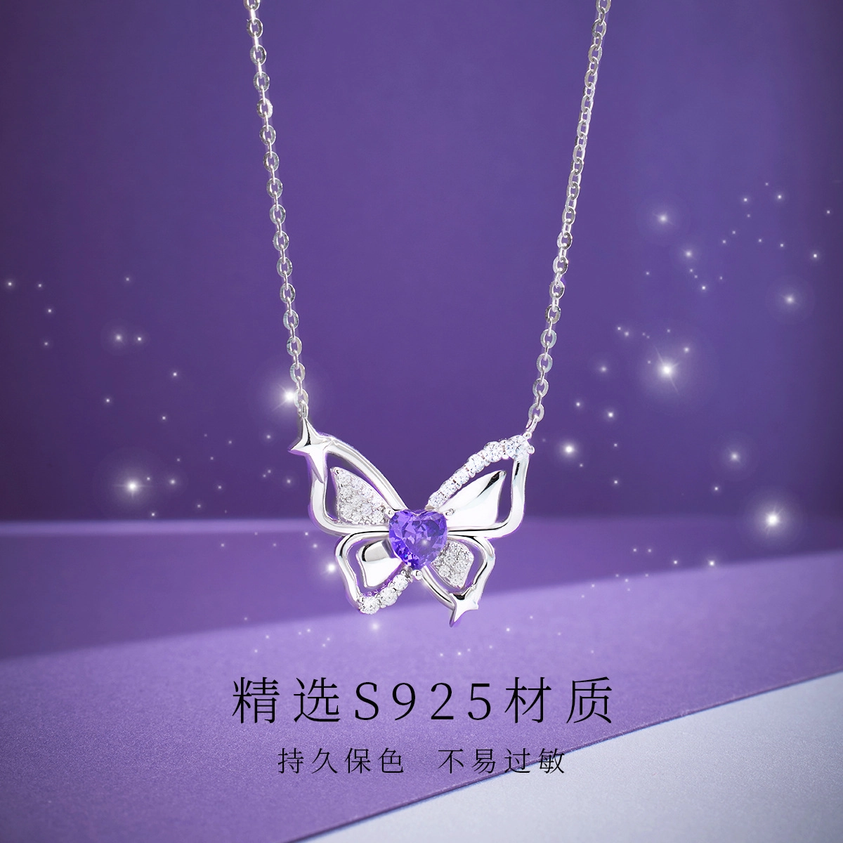 JESCAKOO S925