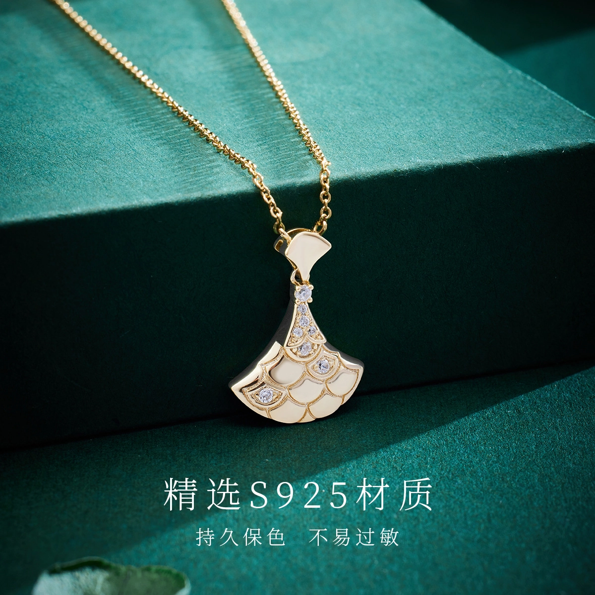 JESCAKOO S925