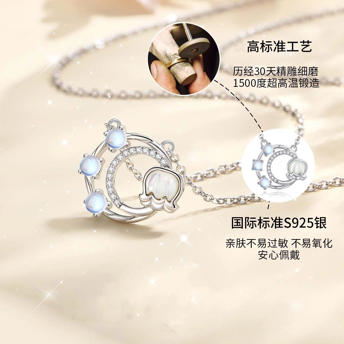 JESCAKOO S925