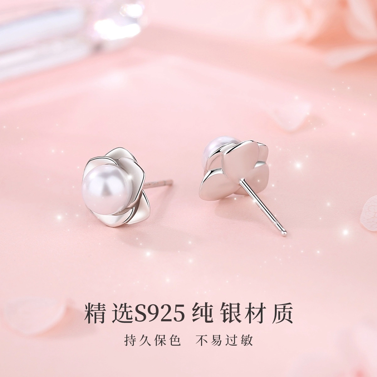 JESCAKOO S925