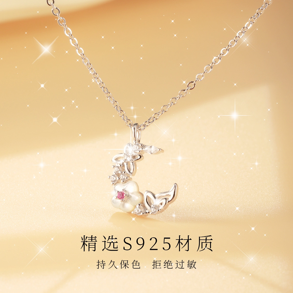 JESCAKOO S925