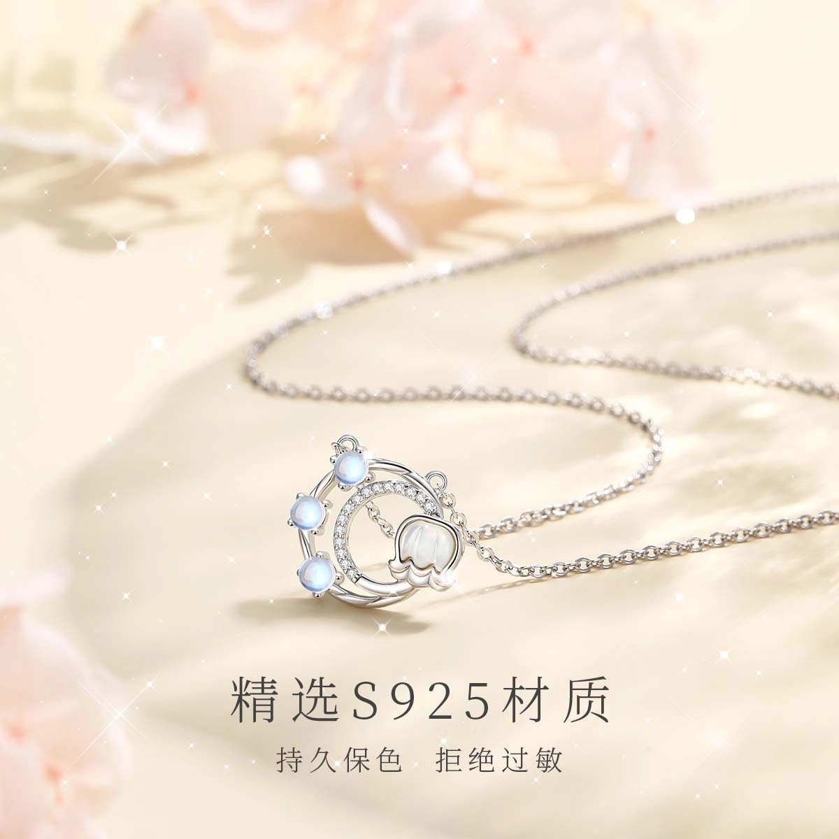JESCAKOO S925