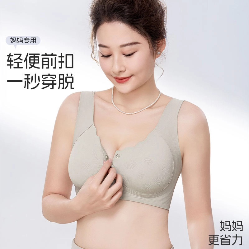 都市丽人 聚拢提拉防下垂舒适可机洗内衣前置纽扣轻薄无痕文胸 女款