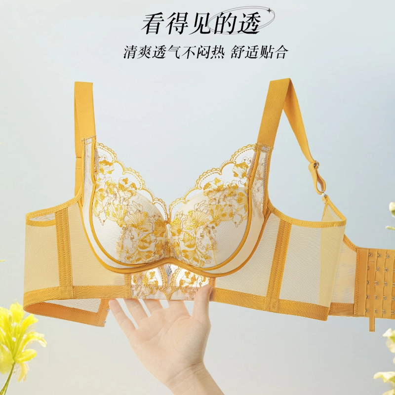 都市丽人 网纱透气大胸显小调整型聚拢薄款文胸 女款