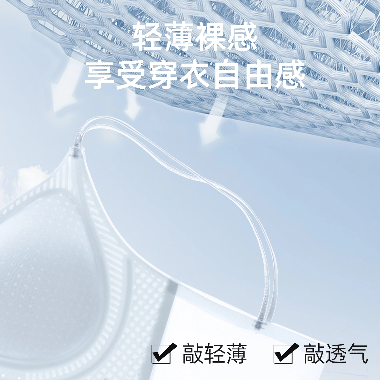 都市丽人 山茶花香氛精油裸感舒适透气凉感轻薄无痕小胸聚拢上托防下垂软支撑细肩带文胸 女款