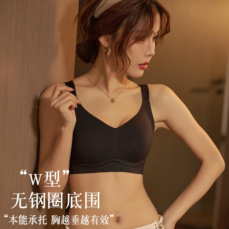 都市丽人 无痕收副乳防下垂透气聚拢薄款文胸 女款
