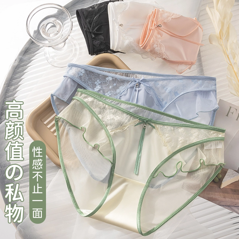 都市丽人 纯欲甜美裸感半透蕾丝拼接纯棉底档少女中腰三角内裤 女款 三件装