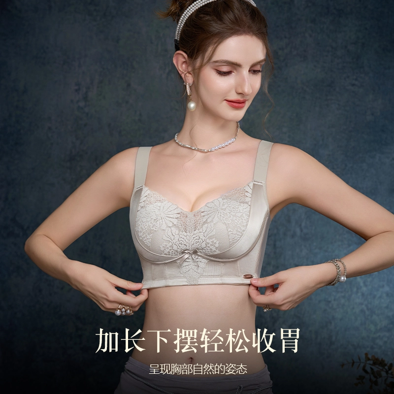 都市丽人 小胸聚拢柔软裸感收副乳矫正上托无钢圈文胸 女款