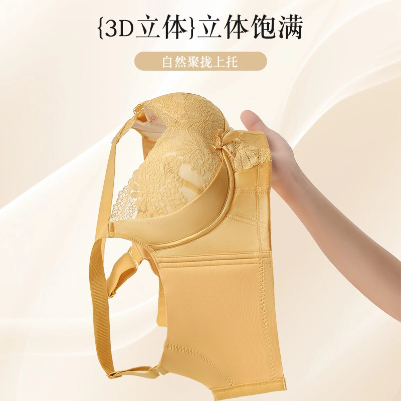 都市丽人 小胸聚拢柔软裸感收副乳矫正上托无钢圈文胸 女款