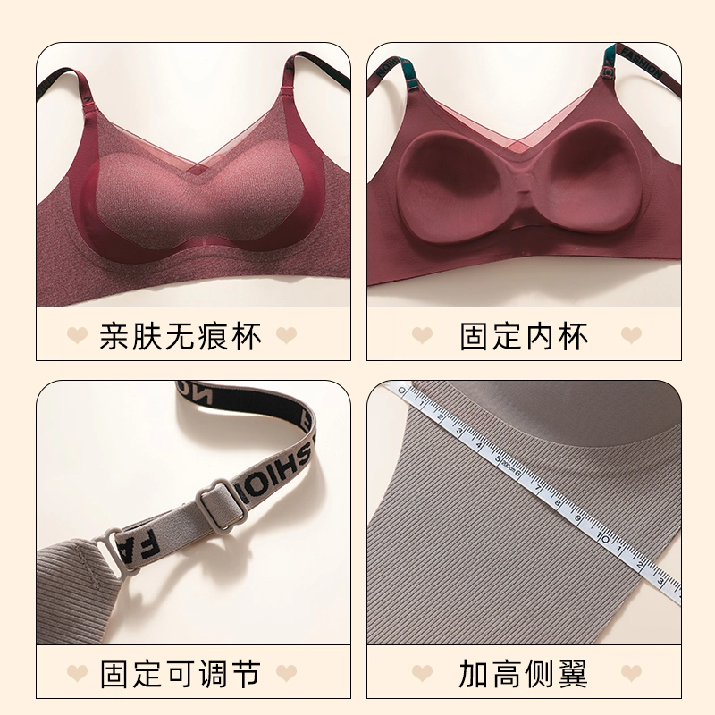 都市丽人 轻盈时尚聚拢软支撑防下垂亲肤舒适文胸 女款