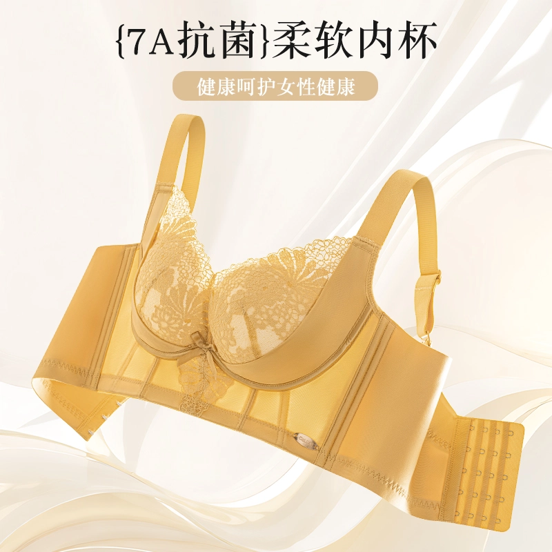 都市丽人 小胸聚拢柔软裸感收副乳矫正上托无钢圈文胸 女款