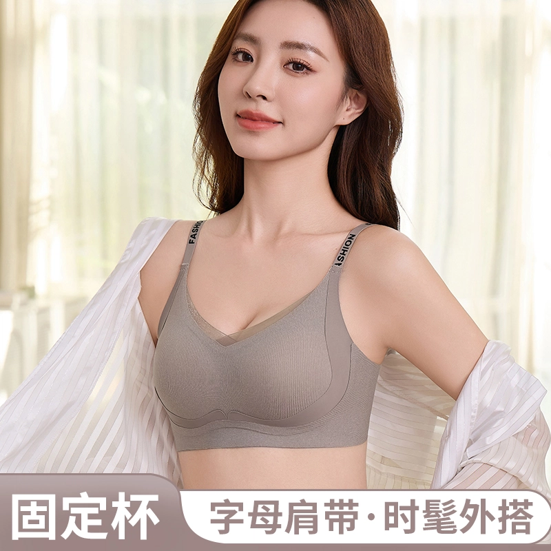 都市丽人 轻盈时尚聚拢软支撑防下垂亲肤舒适文胸 女款