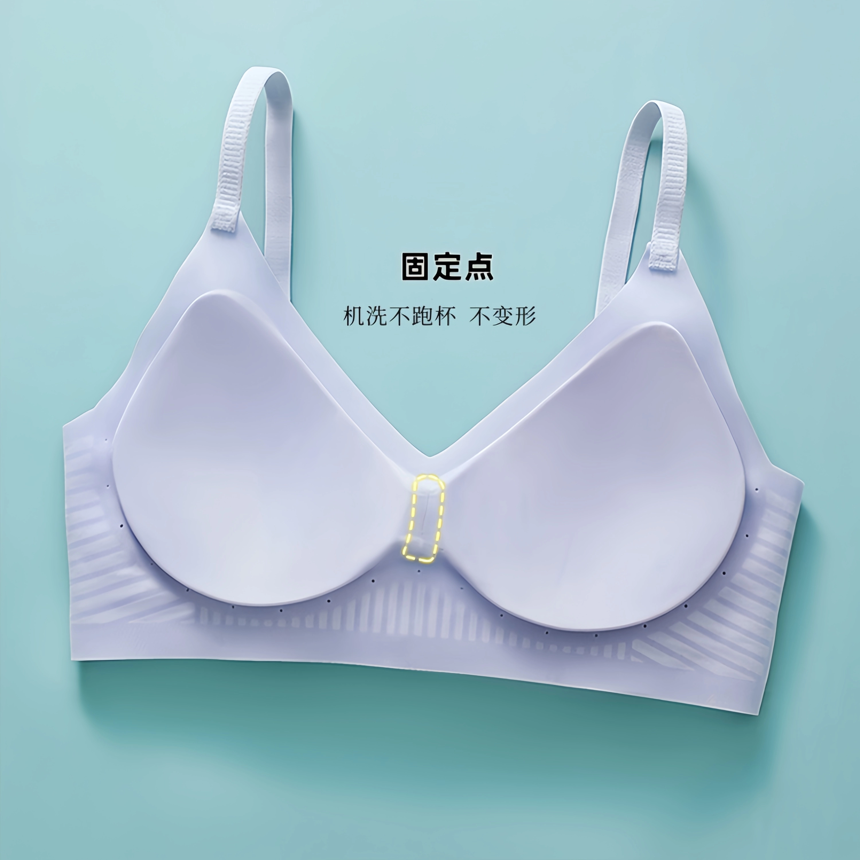 都市丽人 轻薄透气无痕设计裸感轻柔舒适聚拢无钢圈软支撑防下垂薄款文胸 女款