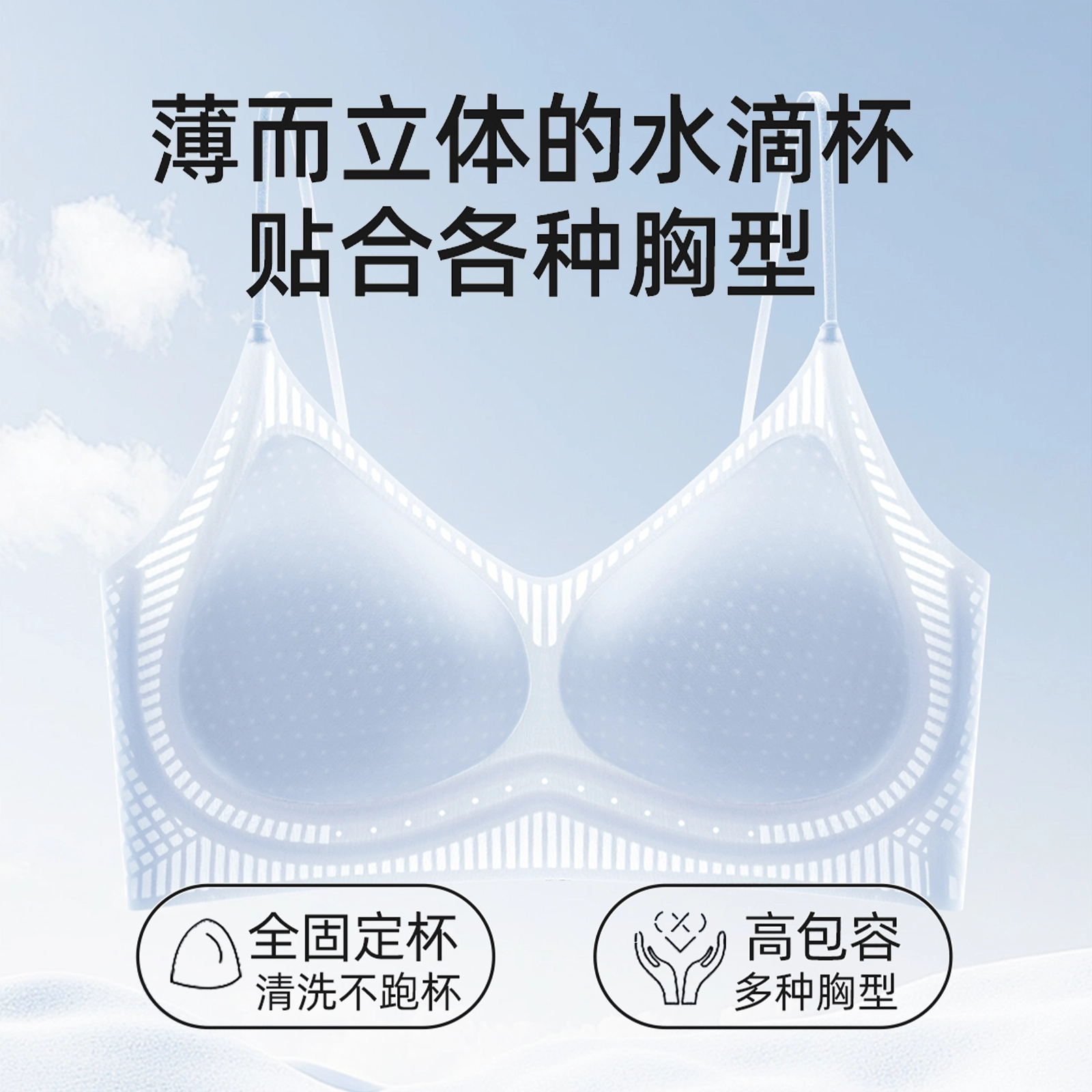 都市丽人 山茶花香氛精油裸感舒适透气凉感轻薄无痕小胸聚拢上托防下垂软支撑细肩带文胸 女款