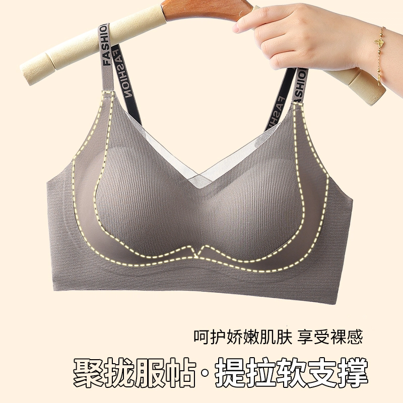 都市丽人 轻盈时尚聚拢软支撑防下垂亲肤舒适文胸 女款