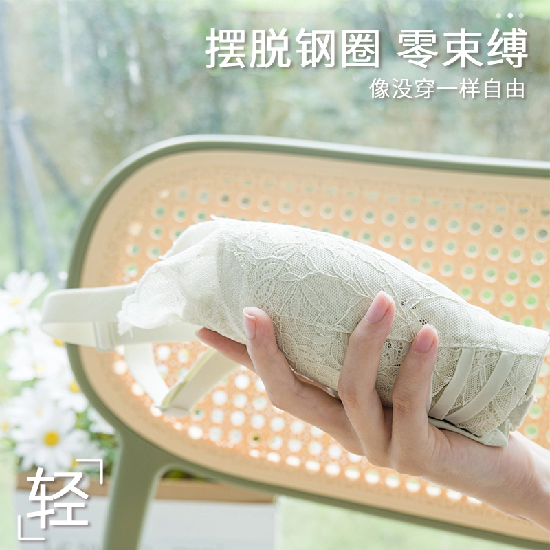 都市丽人 轻薄凉感无痕裸感蕾丝软支撑防下垂无钢圈聚拢显胸小舒适透气文胸 女款