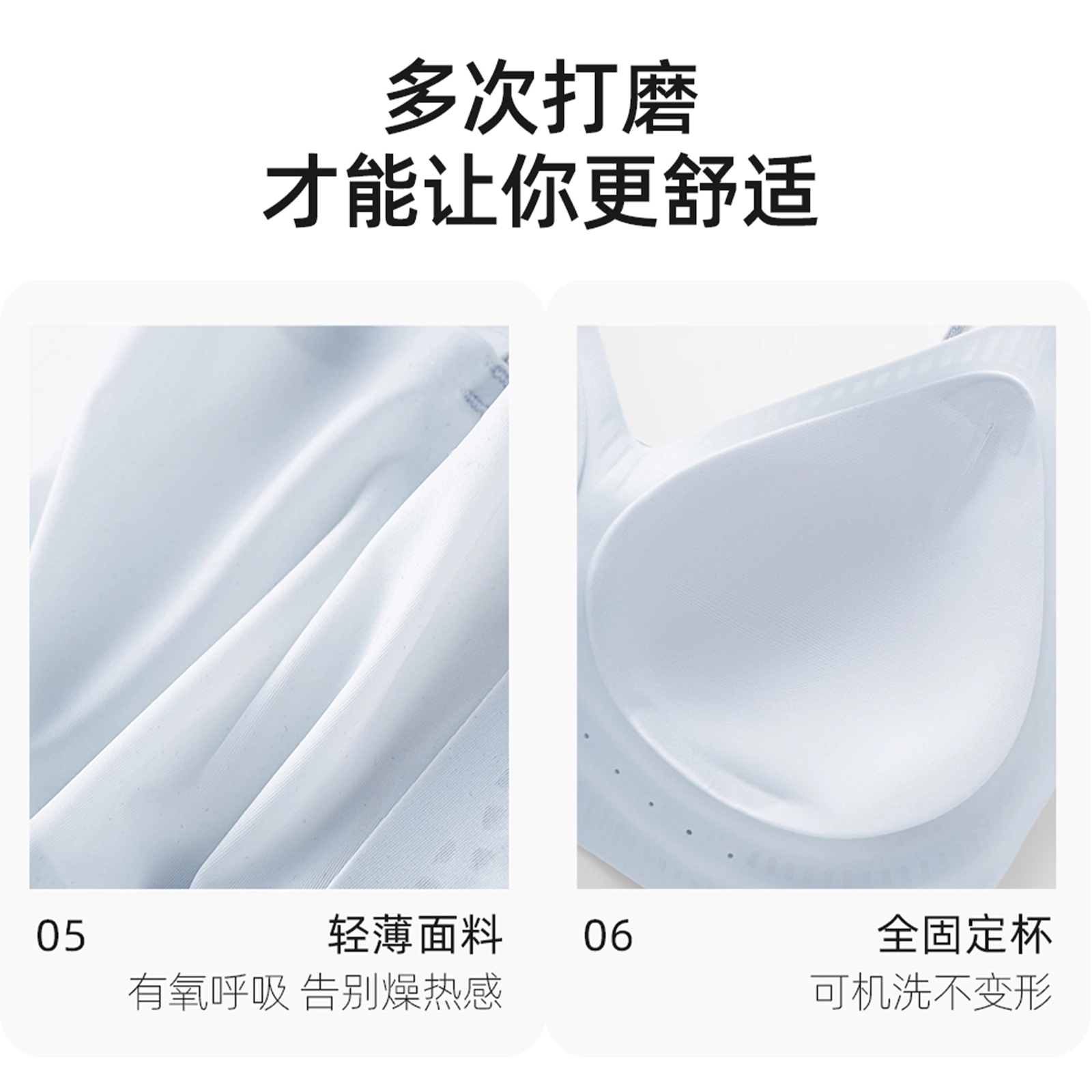 都市丽人 山茶花香氛精油裸感舒适透气凉感轻薄无痕小胸聚拢上托防下垂软支撑细肩带文胸 女款
