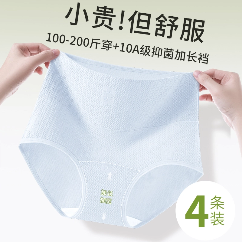 10A3D 4