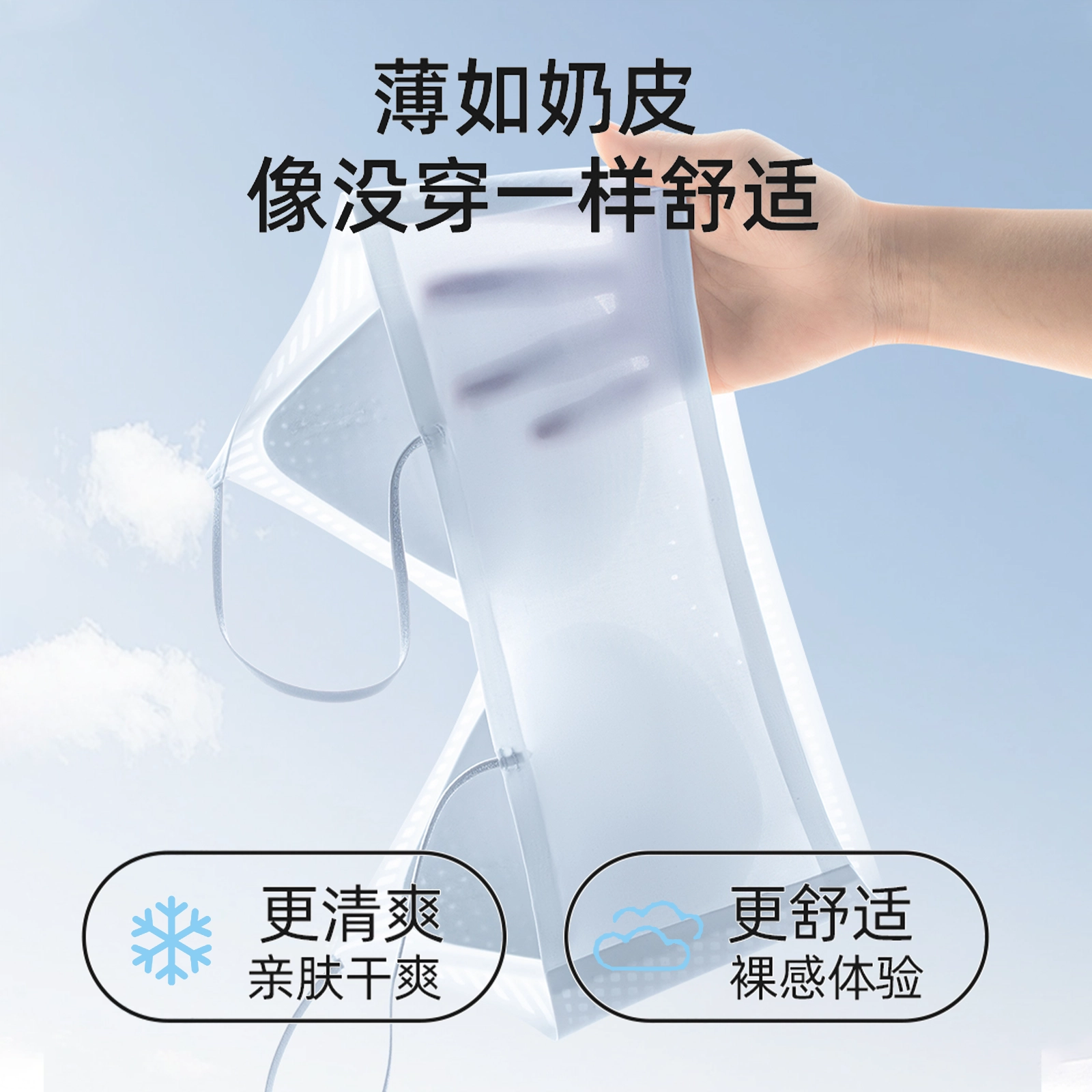 都市丽人 山茶花香氛精油裸感舒适透气凉感轻薄无痕小胸聚拢上托防下垂软支撑细肩带文胸 女款