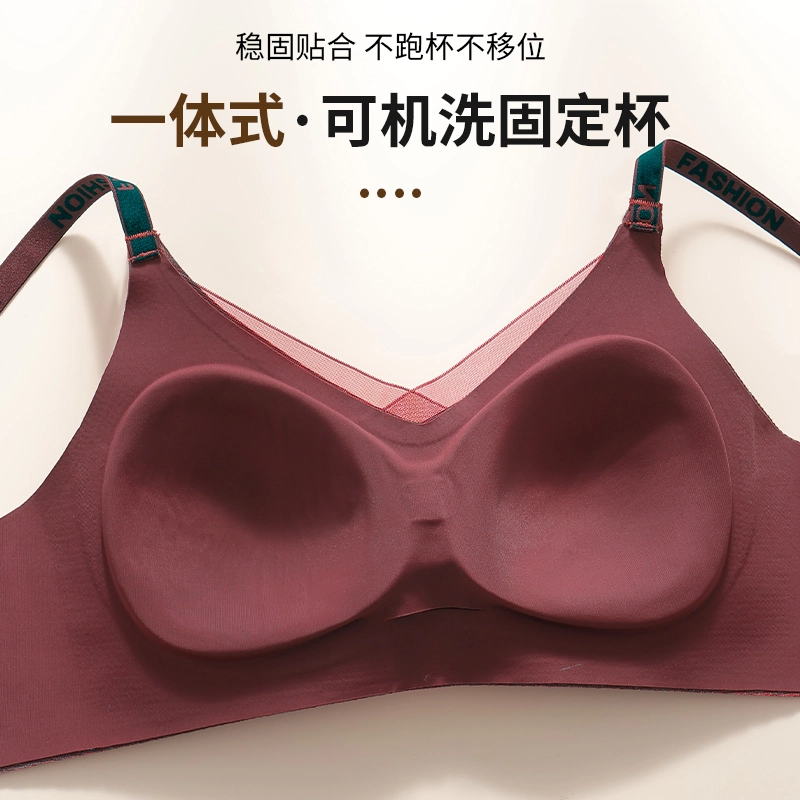 都市丽人 轻盈时尚聚拢软支撑防下垂亲肤舒适文胸 女款