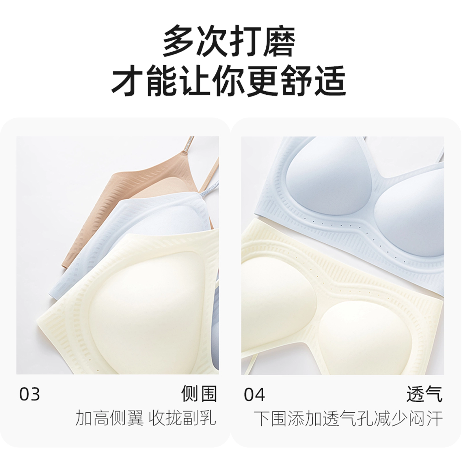 都市丽人 山茶花香氛精油裸感舒适透气凉感轻薄无痕小胸聚拢上托防下垂软支撑细肩带文胸 女款