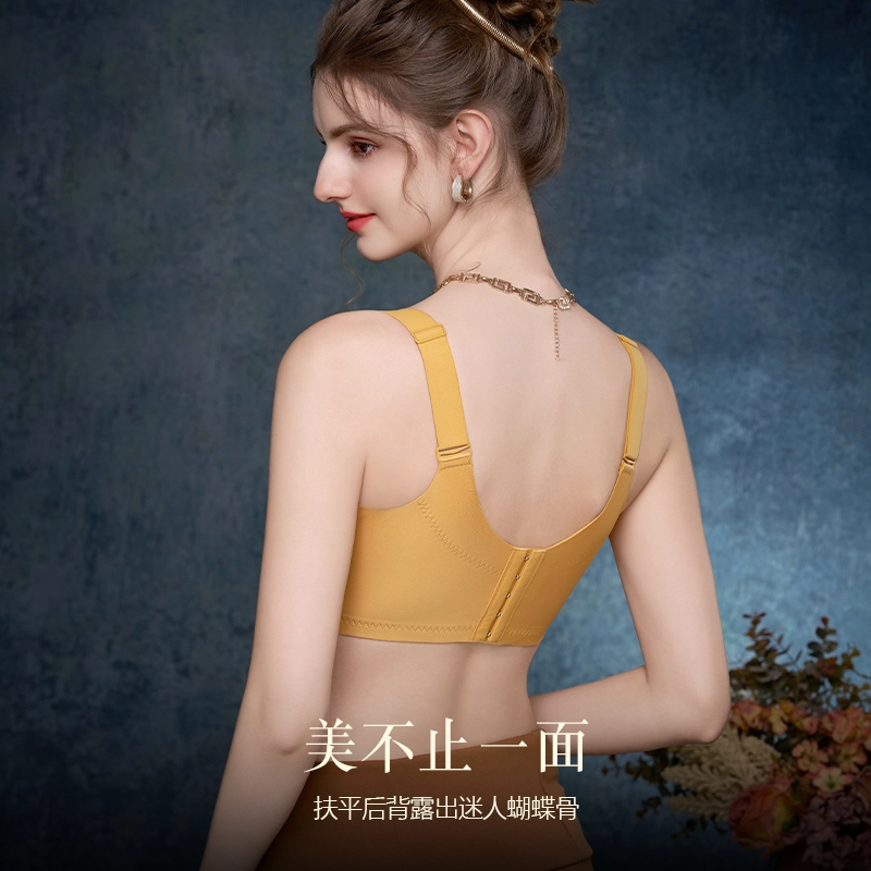 都市丽人 小胸聚拢柔软裸感收副乳矫正上托无钢圈文胸 女款