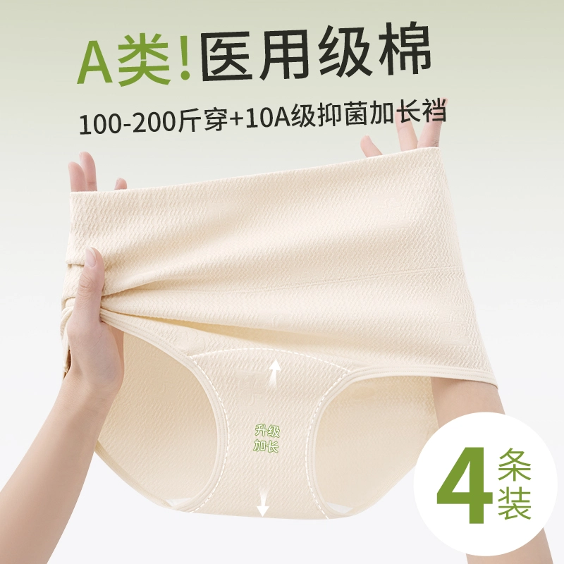 10A3D 4