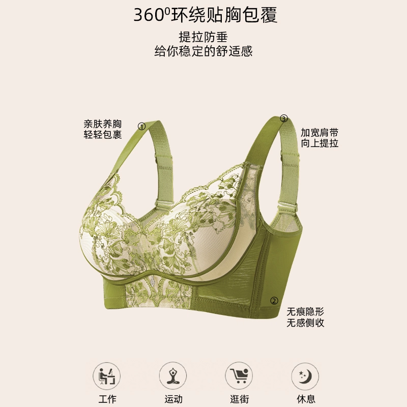 都市丽人 网纱透气大胸显小调整型聚拢薄款文胸 女款