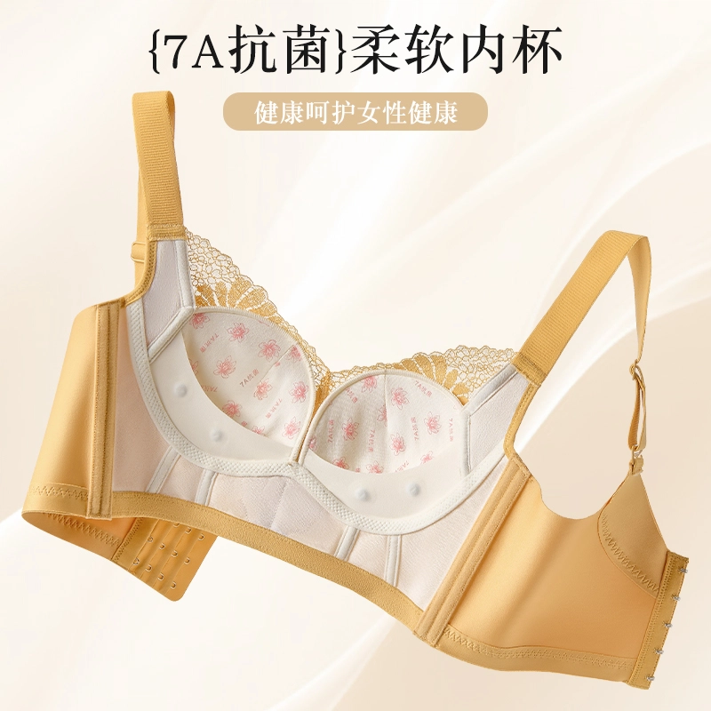 都市丽人 小胸聚拢柔软裸感收副乳矫正上托无钢圈文胸 女款