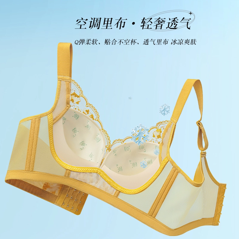 都市丽人 网纱透气大胸显小调整型聚拢薄款文胸 女款