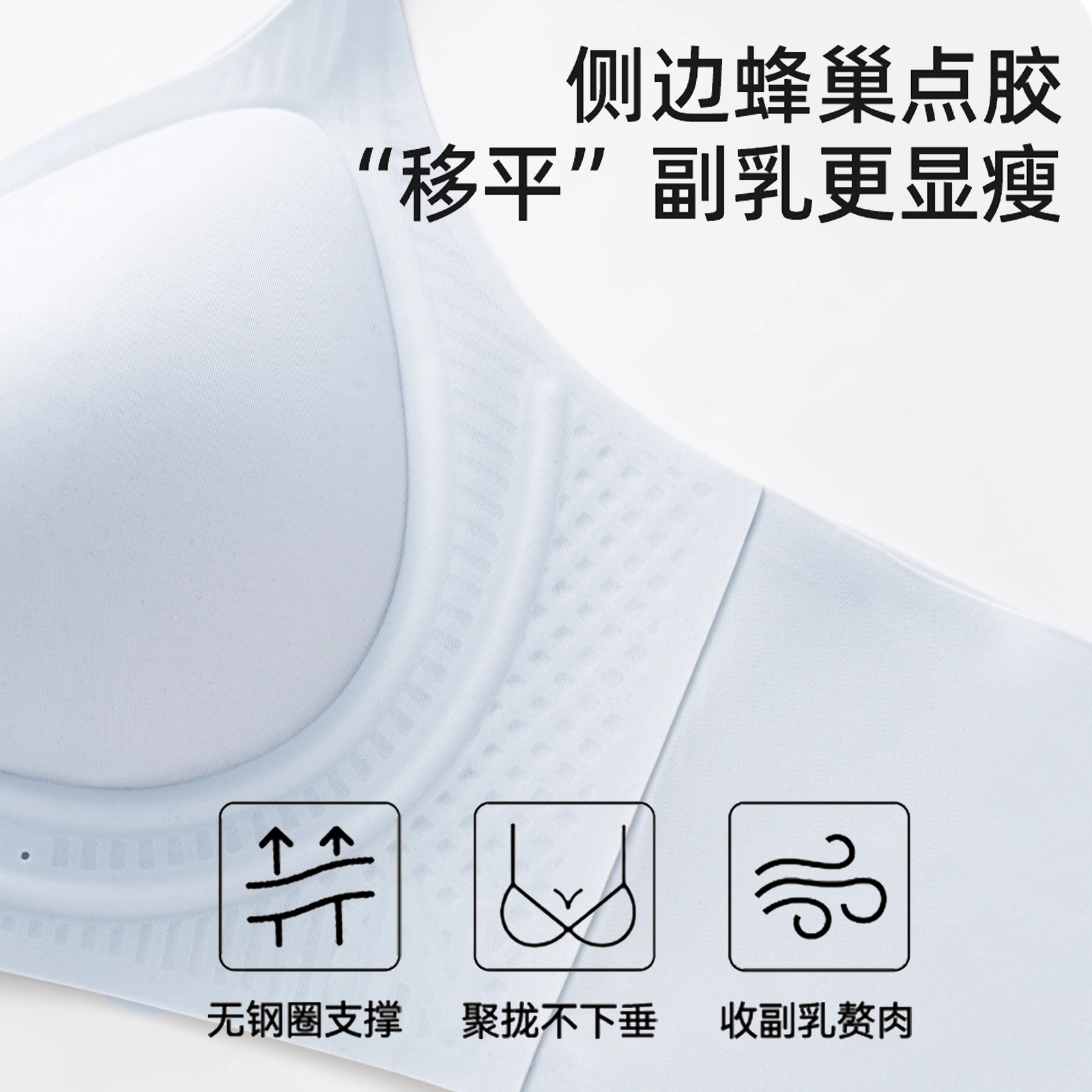 都市丽人 山茶花香氛精油裸感舒适透气凉感轻薄无痕小胸聚拢上托防下垂软支撑细肩带文胸 女款