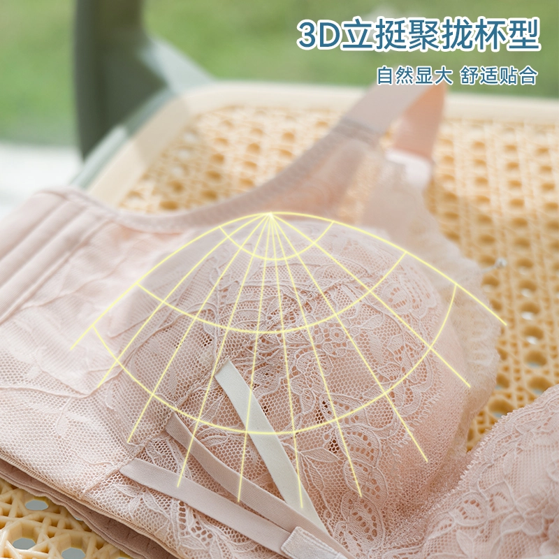 都市丽人 轻薄凉感无痕裸感蕾丝软支撑防下垂无钢圈聚拢显胸小舒适透气文胸 女款