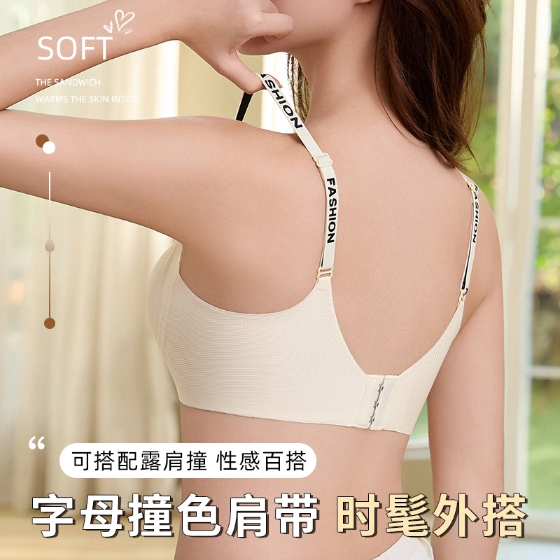 都市丽人 轻盈时尚聚拢软支撑防下垂亲肤舒适文胸 女款