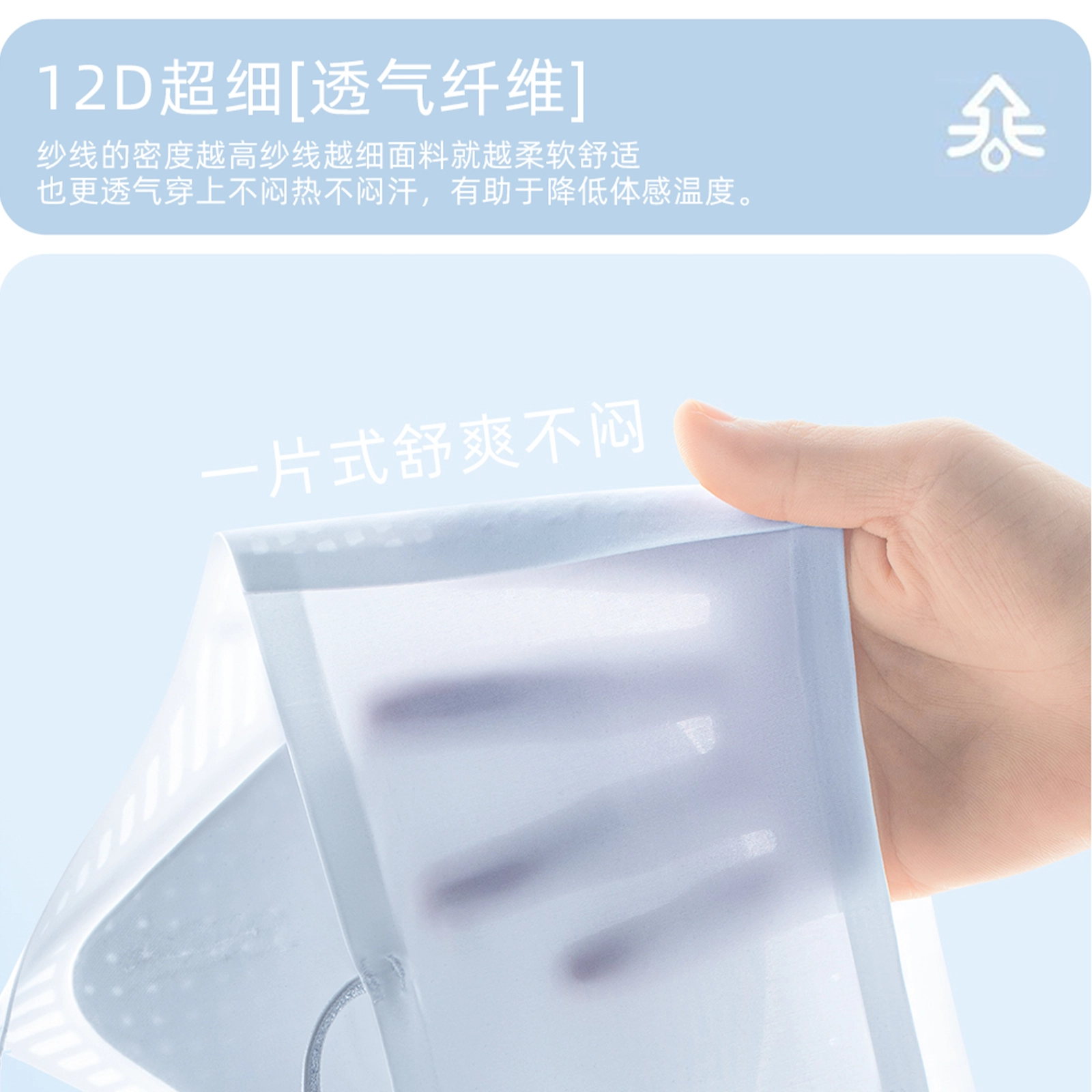 都市丽人 山茶花香氛精油裸感舒适透气凉感轻薄无痕小胸聚拢上托防下垂软支撑细肩带文胸 女款