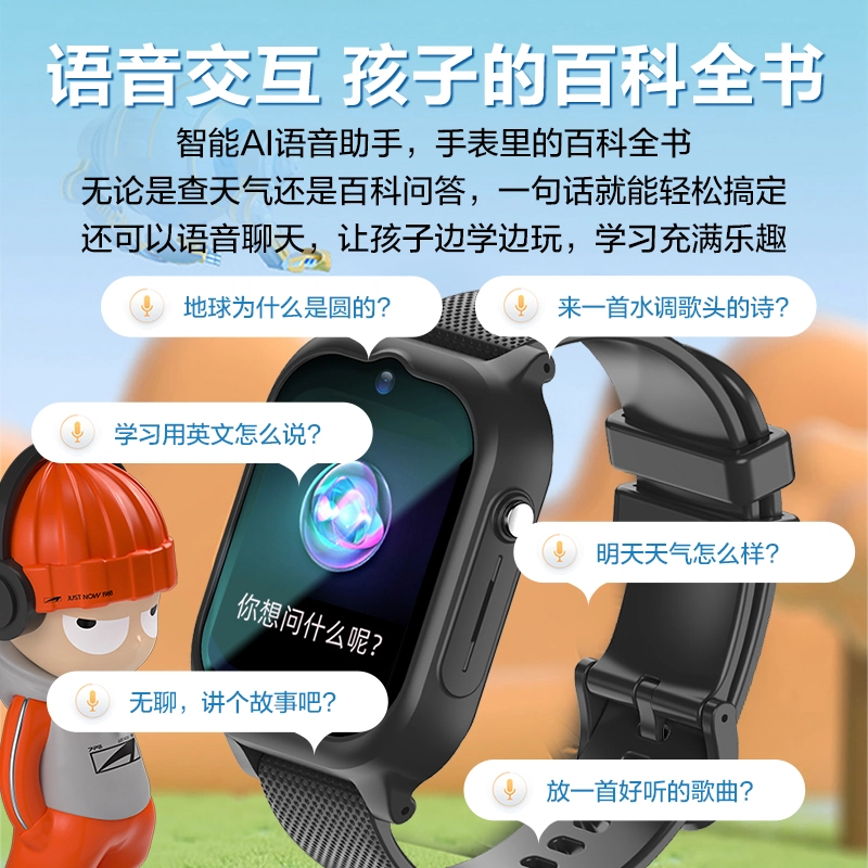 7-PE app QQai