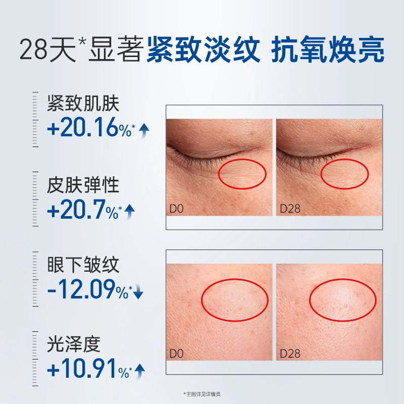 膜法世家 膜法世家紧致亮肤面膜组合 提亮补水抗氧化 干性肤质混合型肤质中性肤质