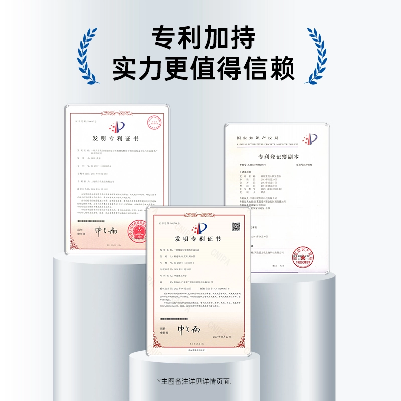 膜法世家 二裂酵母眼膜 淡纹保湿补水