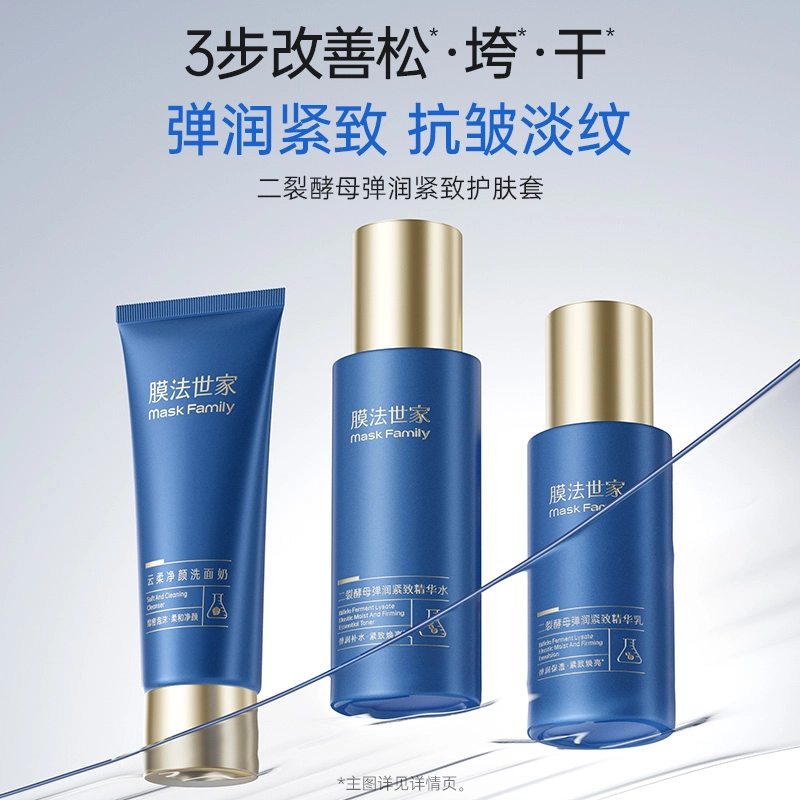 120ml+100ml+30ml+2