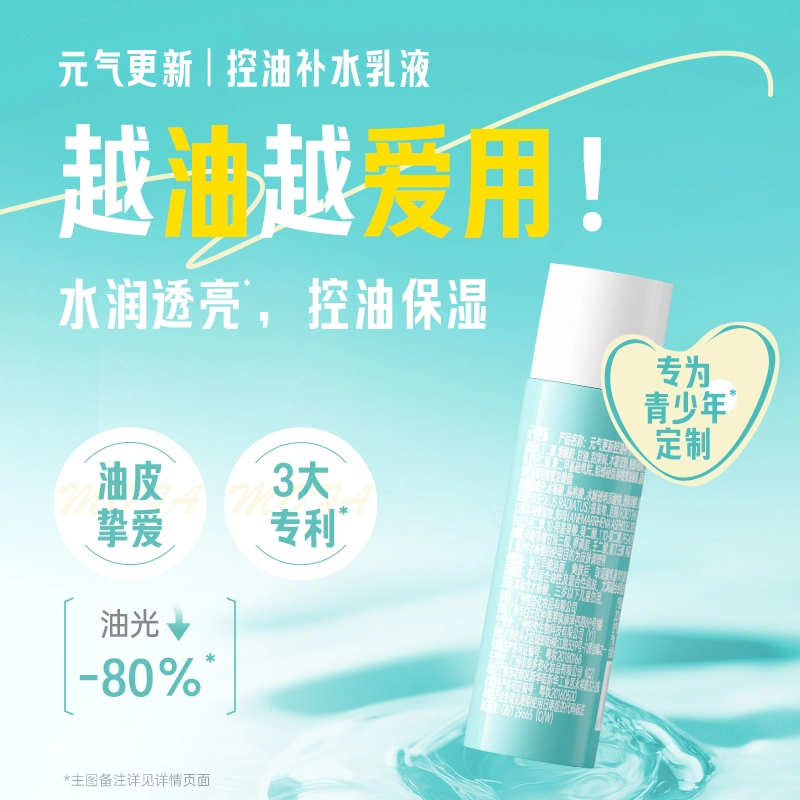 20ml