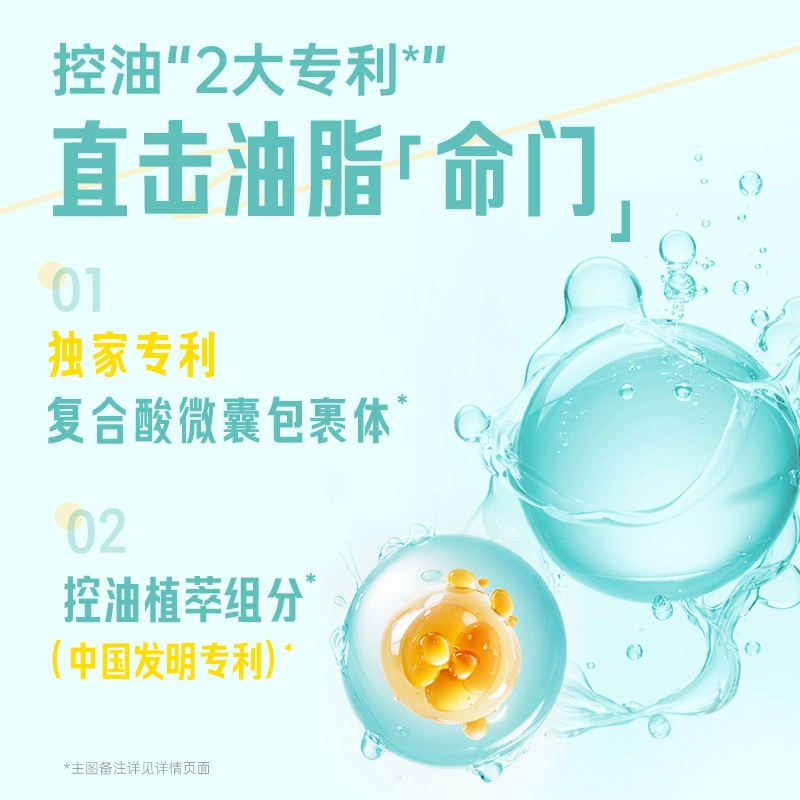 20ml