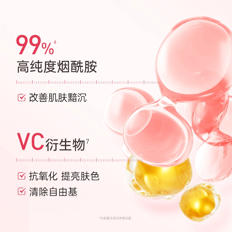 膜法世家 樱桃护肤套装 保湿滋润补水