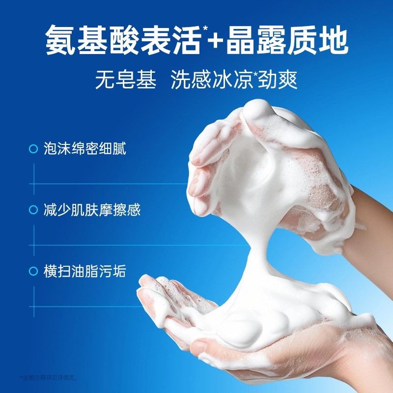 145ml