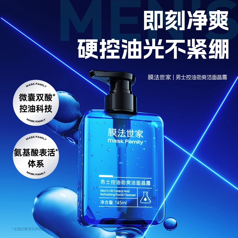 145ml
