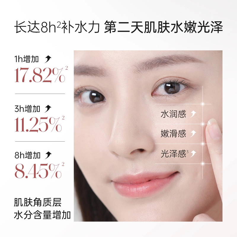 膜法世家 樱桃护肤套装 保湿滋润补水