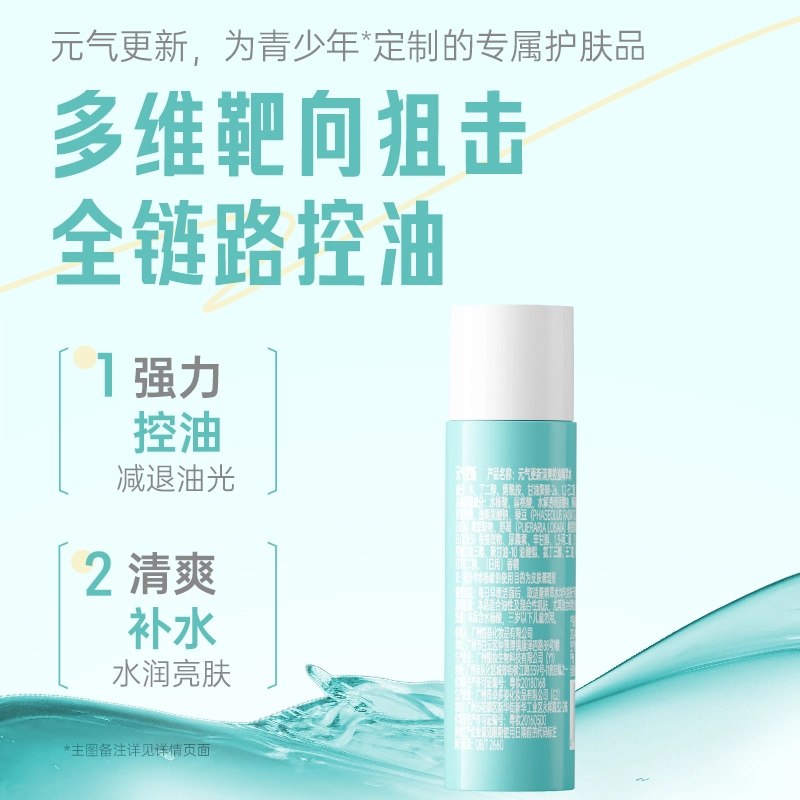 20ml
