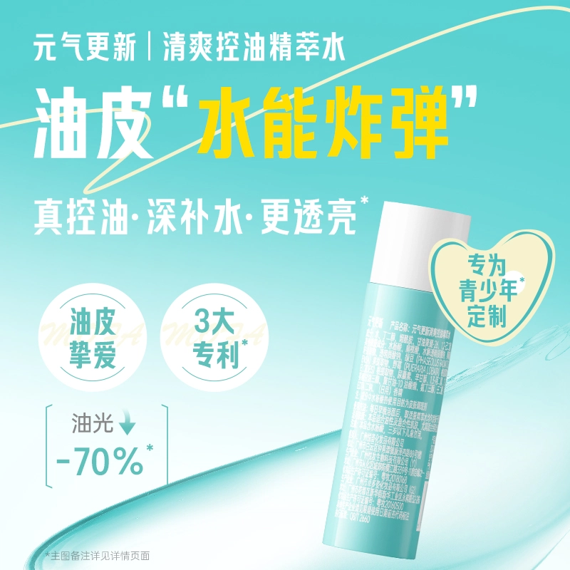 20ml